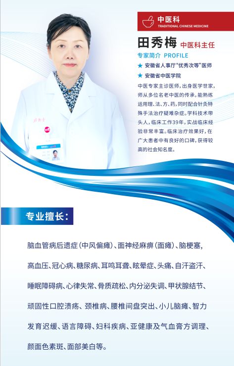 志愿服務暖人心，健康咨詢進社區——四團鎮欣悅居委攜手上海壹博醫院開展便民健康咨詢服務