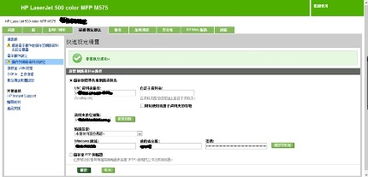 HP打印機(jī)、筆記本電腦、臺式電腦及其他產(chǎn)品的軟件與驅(qū)動(dòng)程序下載指南